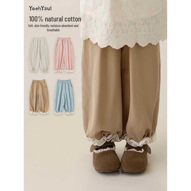 Youyou Girls' Lace Trim Pure Cotton Casual Pants