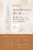Madams Fullerene and Human Stem Cell Formulated Ceramide Serum Gel Essence 30ml Moisturizing for Sensitive Dry and Mature Skin Skin, Skin,