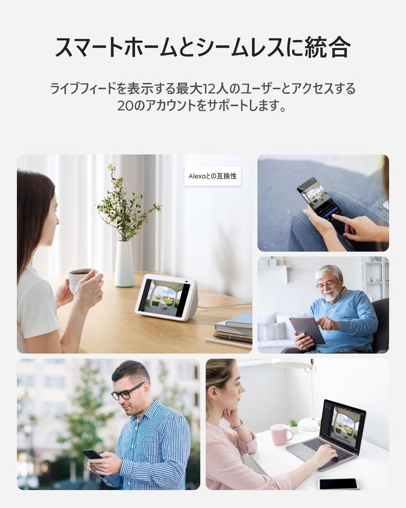 Reolink Video 2K Smartphone Video Viewing Aspect Wireless Intercom with No Installation Smart Alexa Detection Area Family No Monthly White Doorbell,