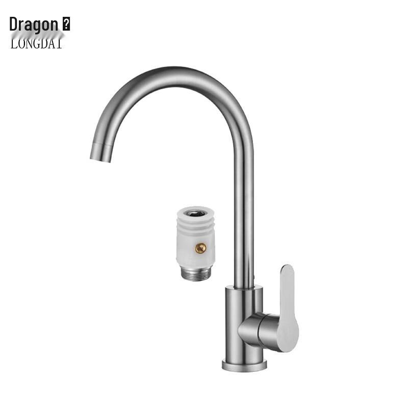 Longdai Stainless Steel Kitchen Faucet