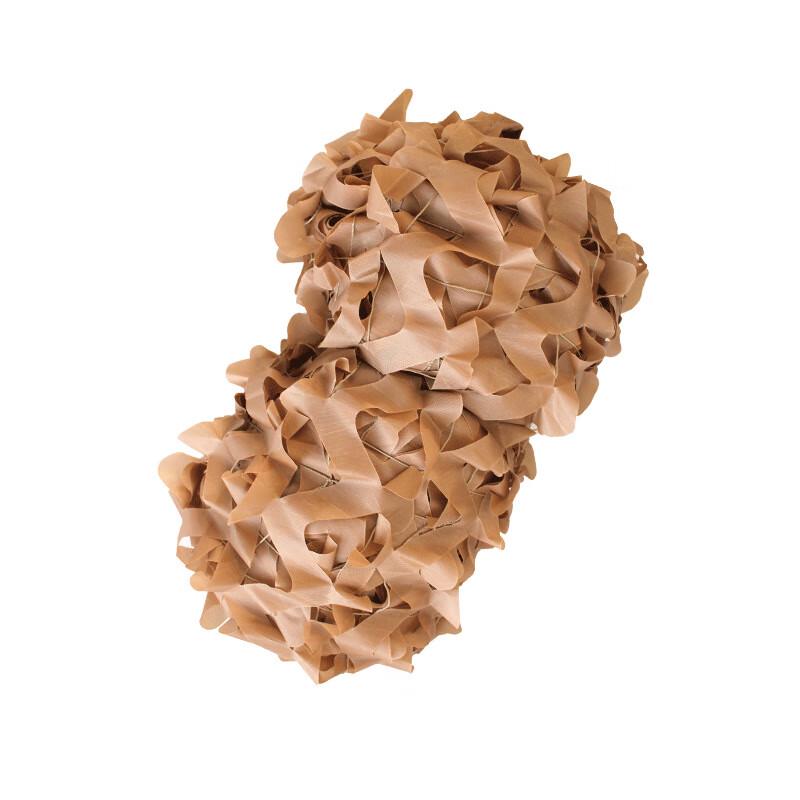 

OEING Outdoor Camouflage Net 9 square meters