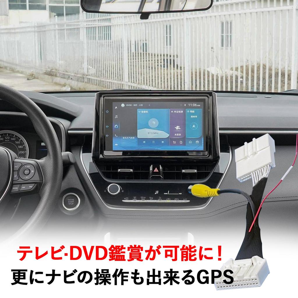 XIJIANG Backup Camera Conversion Cable Corolla Cross Backup Camera Connection Adapter TV Canceller for Dealer Navigation TV Kit Watch TV While Driving