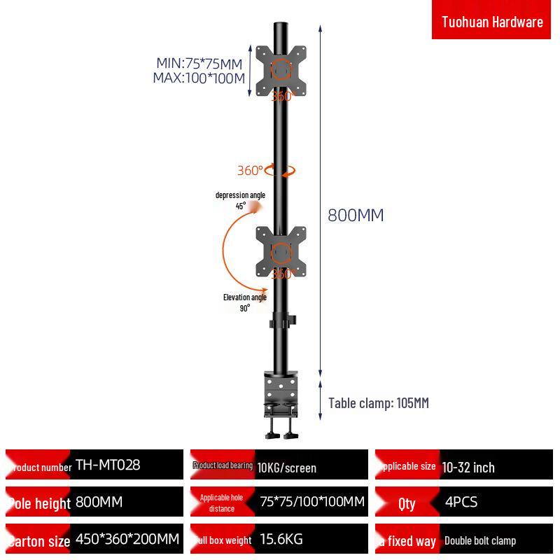 Dual-Screen Adjustable Mechanical Arm Desktop Monitor Stand Desktop Mechanical Arm