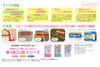 Atchi Kocchi Mop Cloth Off-White (3)