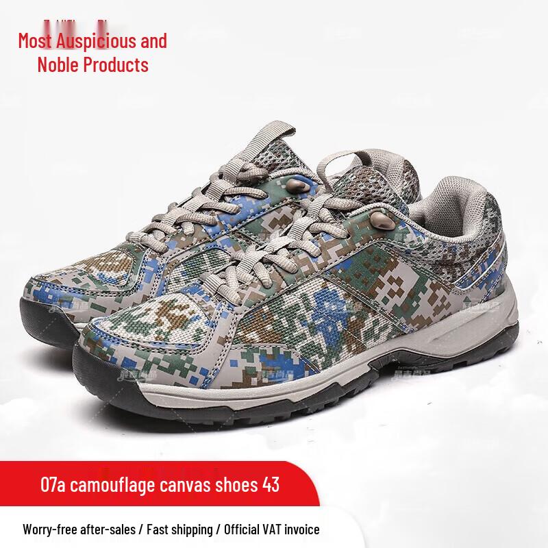 Men s 07A Camouflage Military Training Shoes