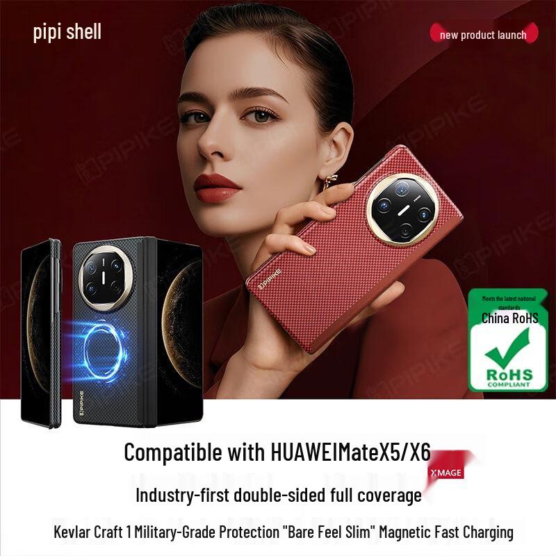 

Чехол для телефона Pipi Shell из кевларового плетения с магнитной складкой для серии Huawei Mate X Huawei Mate X6