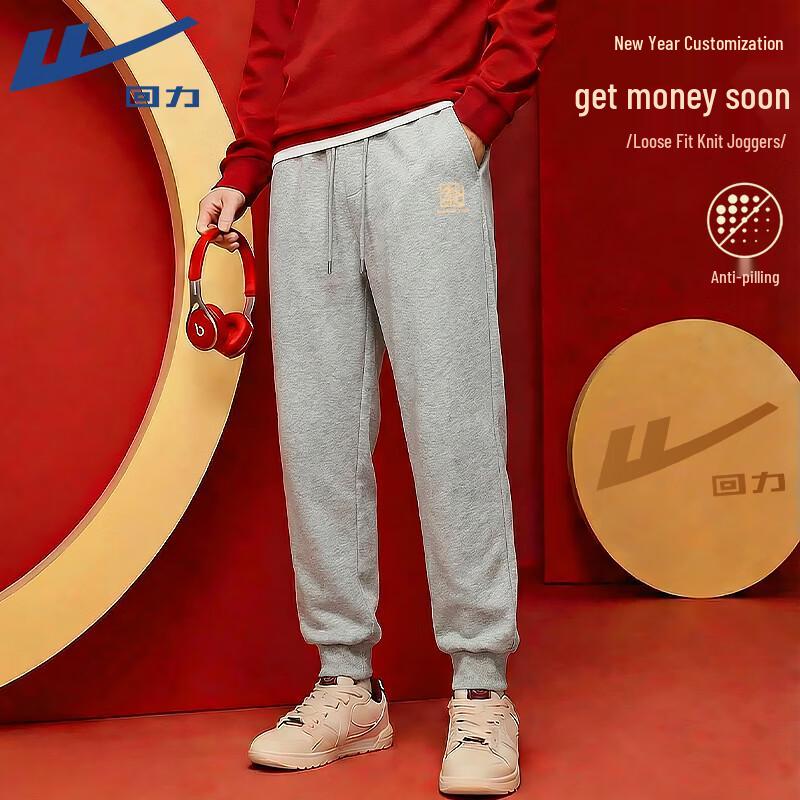 Warrior Men's Horse Year Graphic Jogger Pants
