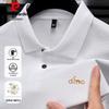 Men's Mercerized Cotton Polo T-Shirt