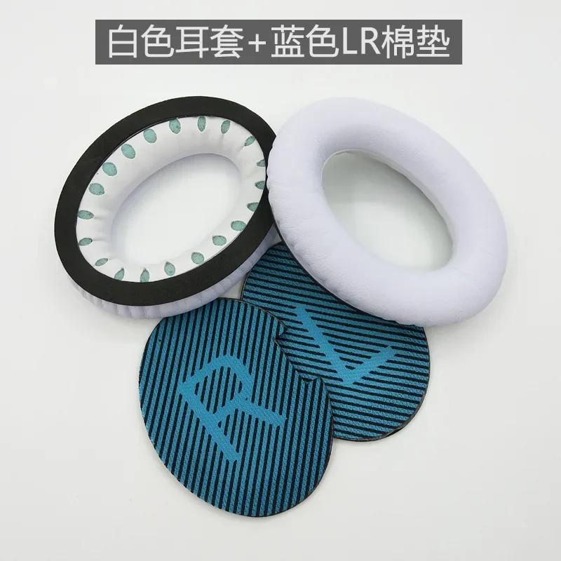 Almohadillas de repuesto para auriculares BOSE QuietComfort QC 2 15 25 35 qc35 ii Almohadillas para los oídos BOSE QC35 QC25 QC15 AE2 SoundTrue