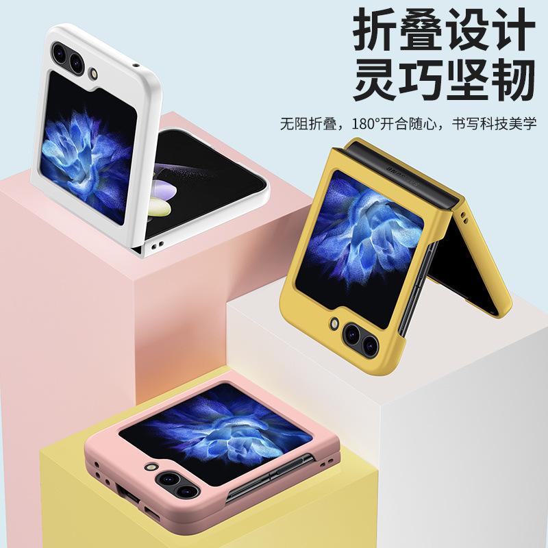 Applicable To Samsung Z Flip1/1 Mobile Phone Case, New Folding Screen, Small Screen with Film All-inclusive, Simple Anti-drop Case