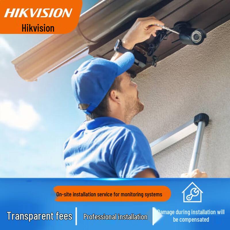 Hikvision Camera Installation Service CN plug (adapter included)