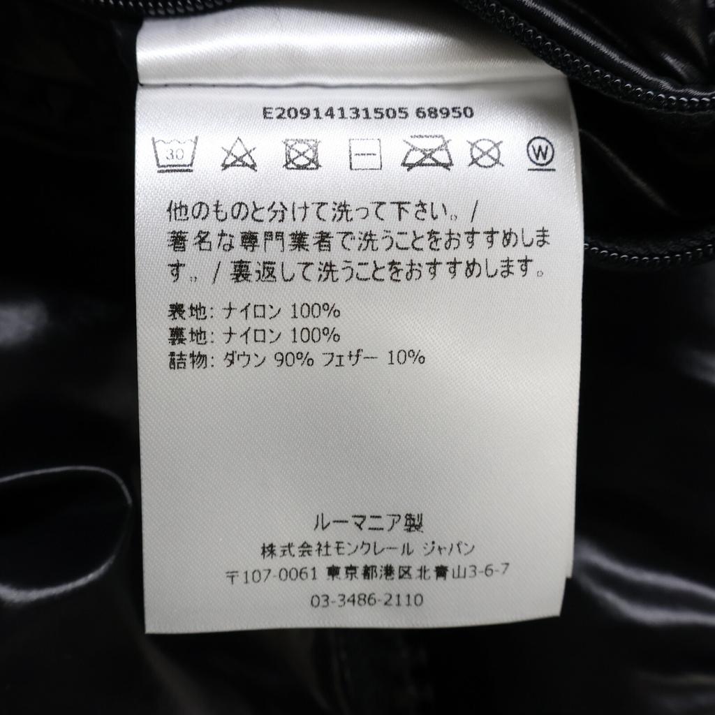 Moncler [Domestic Regular] DUBOIS Dubois Hoody Down Jacket 0 blackUsed