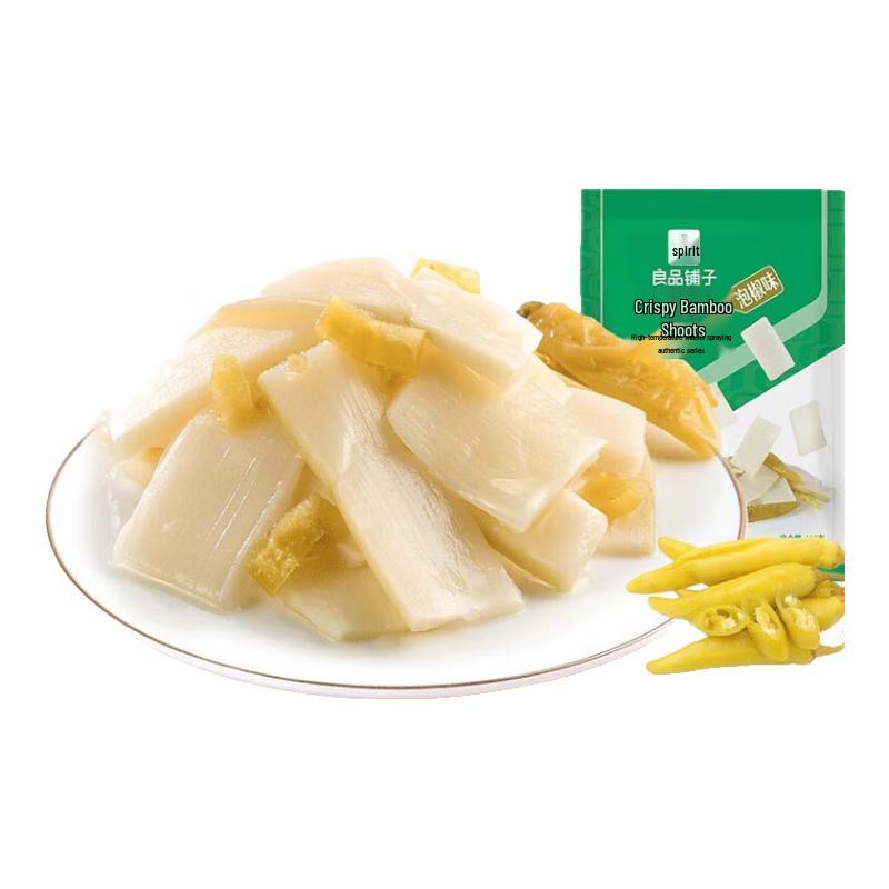 Bestore Spicy Pickled Bamboo Shoots