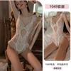 Sexy Lingerie Sexy Pure Desire Onesie Open Crotch Lace Seduction Uniform No-take Pajamas
