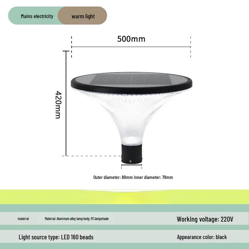 NuFeng Outdoor LED Street & Landscape Light