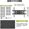TV Wall Mount Compatible with Inch Full Motion Wall Mount TV Wall Load Capacity Tilt and Swivel VESA 600x400mm Bracket, 42-82 LCD/LED, Type, Bracket,