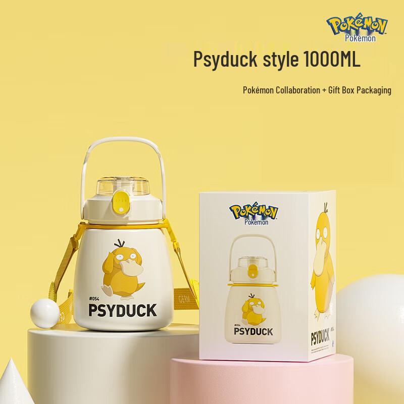 Germ Pokemon Series Large Capacity Insulated Water Bottle