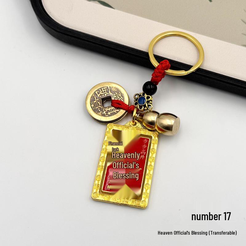 Eight Treasures Luopan Keychain with Five Emperors Coins & Gourd for Good Luck