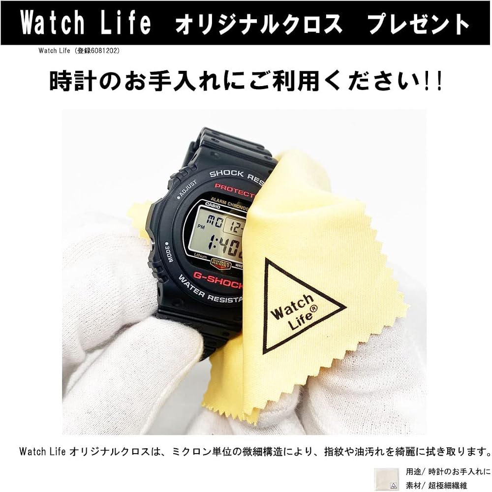 [Casio] Genuine, Domestically Authorized Retailer Replacement Band for GW-M5600 and GW-M5610 G-Shock Watches. Urethane Band, Item Number 10512401 (inc