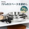 MICHELANGELO Stainless Steel Frying Pan 4-Piece Set, Detachable Handle, Triple-Layer Base, Induction Compatible – 20cm & 24cm & 28cm