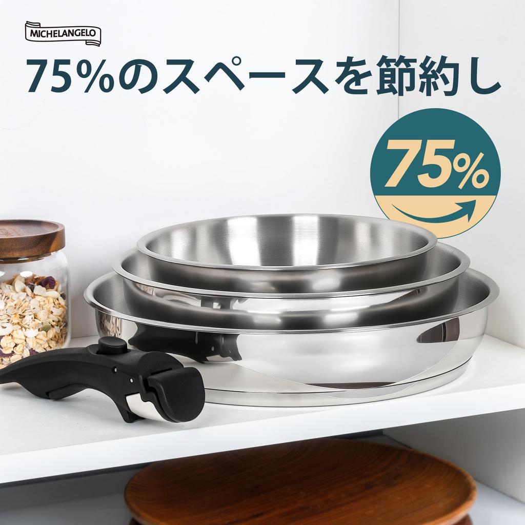 MICHELANGELO Stainless Steel Frying Pan 4-Piece Set, Detachable Handle, Triple-Layer Base, Induction Compatible – 20cm & 24cm & 28cm