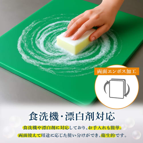 Thunder Group Color Cutting Board, Large, 45 x 30 x 1.2 cm, Dishwasher Safe, Commercial Use, White, PLCB181205WH