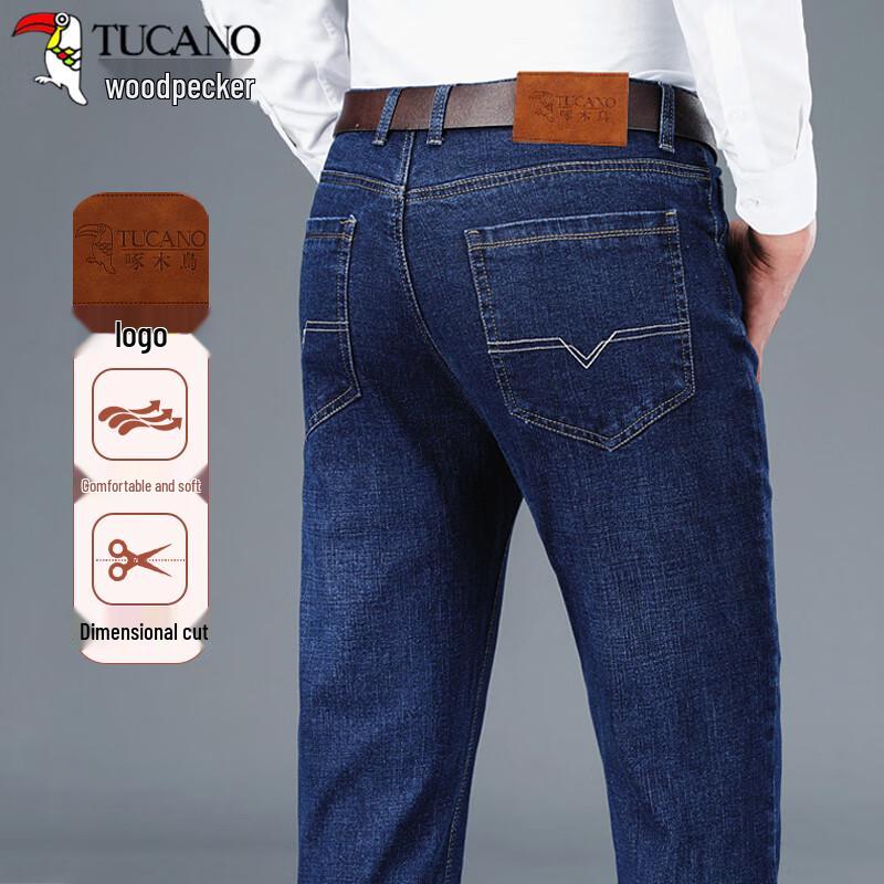 

Джинсы TUCANO мужские зауженного кроя в стиле business casual 40