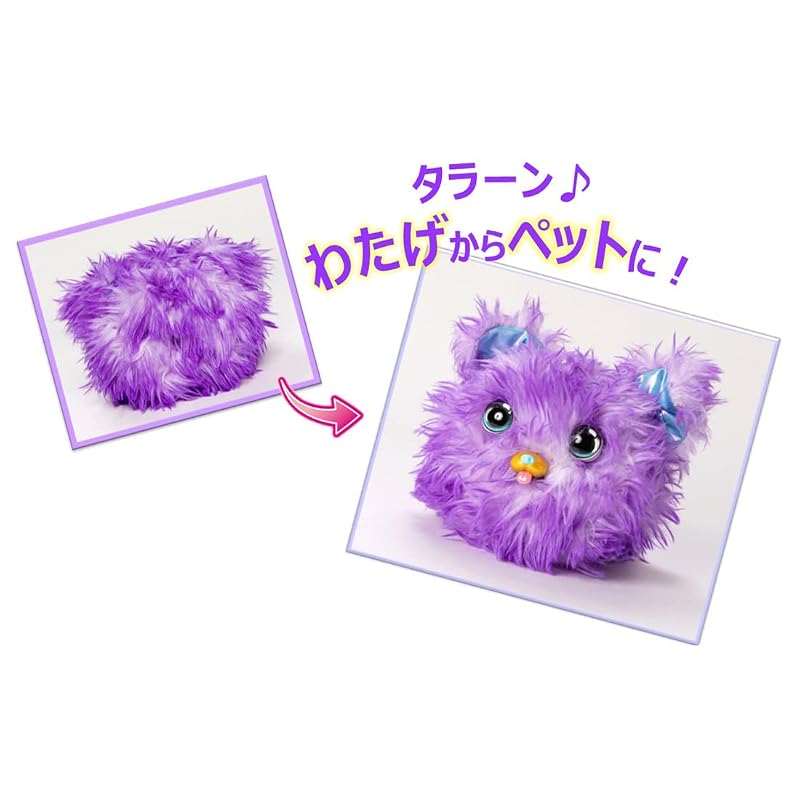 TAKARA TOMY Mysterious Cotton Fluffy Wanpopo