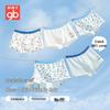 Goodbaby Boys' 7A Antibacterial Cotton Boxer Briefs 4-Pack