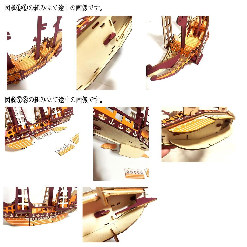 3D Pirate Ship Puzzle, 3D Wooden DIY Toy, Sailing Ship Craft, 3D Model, Assembly Kit