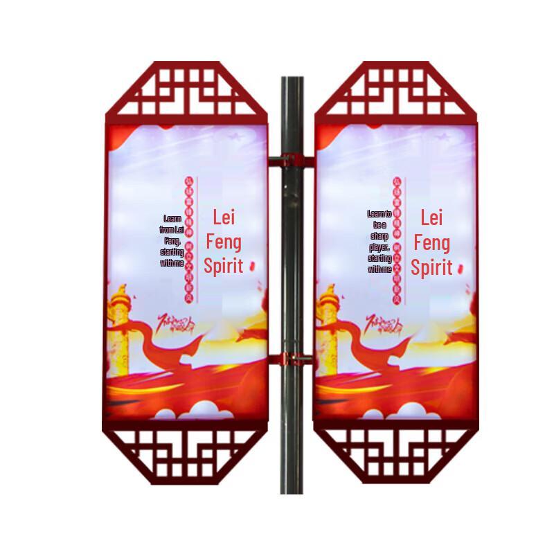 Outdoor Lamp Post Advertising Banner