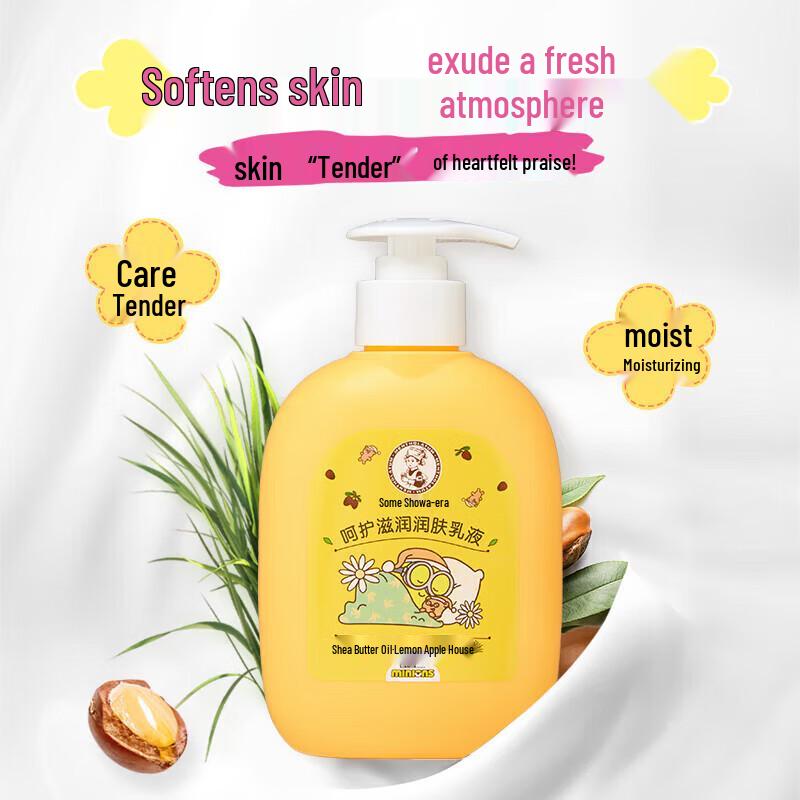 MENTHOLATUM Minions Lemon Scent Body Lotion