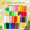 Children's Colored Clay Set: 12 Super Light Colors + 36 Space Colors, Sealed for Kindergarten Fun.