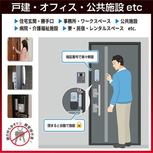 LOCKMAN Japan Digital Door Lock, ID-202TAB-S, Silver, Available In 3 Colors, Vertical Indoor Unit, with Emergency Key, Installation Video Included, PI