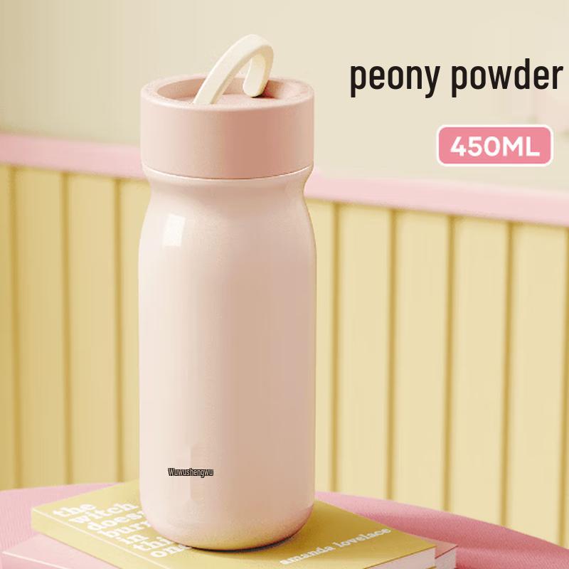 

RELEA Star Series 450ml Tea Infuser Insulated Mug