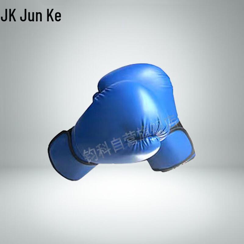Junkai Sanda Combat Protective Gloves