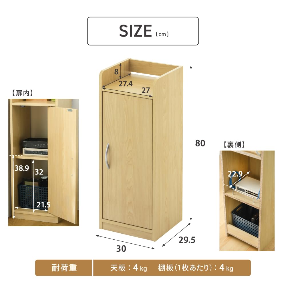 Takeda Corporation Blanco 30 x x 80cm Rack para Módem Blanco [Módem/Router/Almacenamiento] 29.5 MDM-3029WH