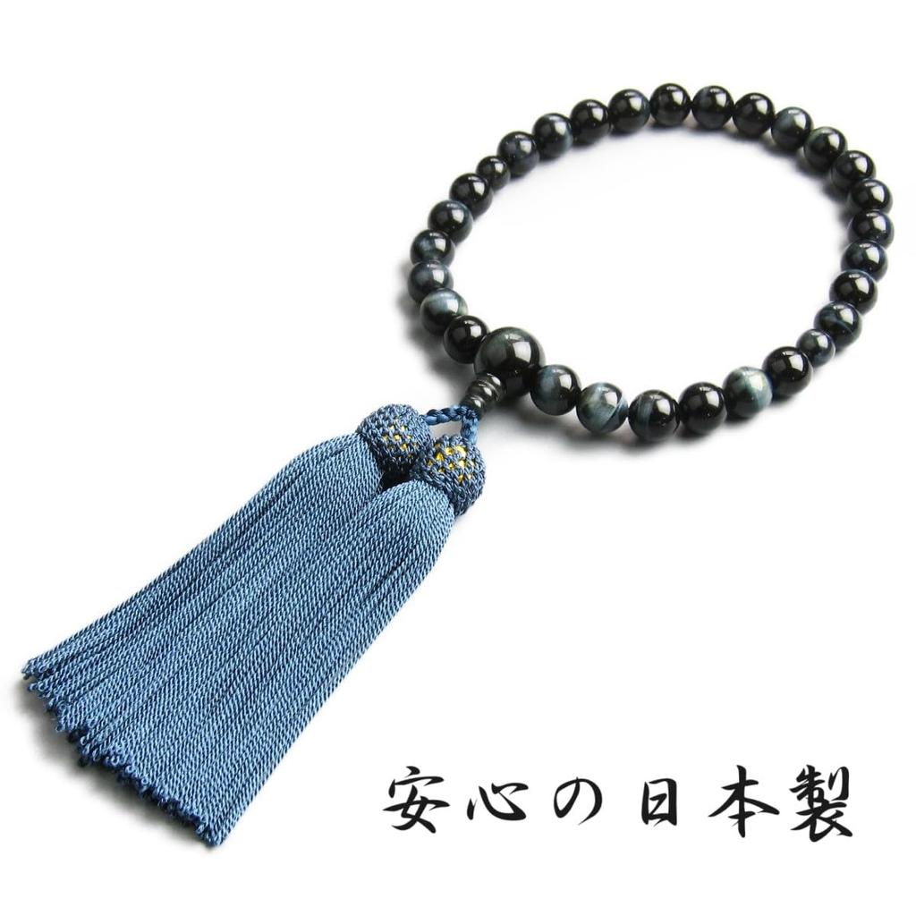 Nenjudo Japanese-made Prayer Beads, High-Quality Blue Tiger's Eye Stone Includes Prayer Bead Bag, 100% Silk Tassel, Men's, Suitable for All Sects,