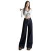 Spring New Retro American Jeans Women's High Waist Loose Drape Elastic and Thin Floor-mopping Wide-leg Pants Tide