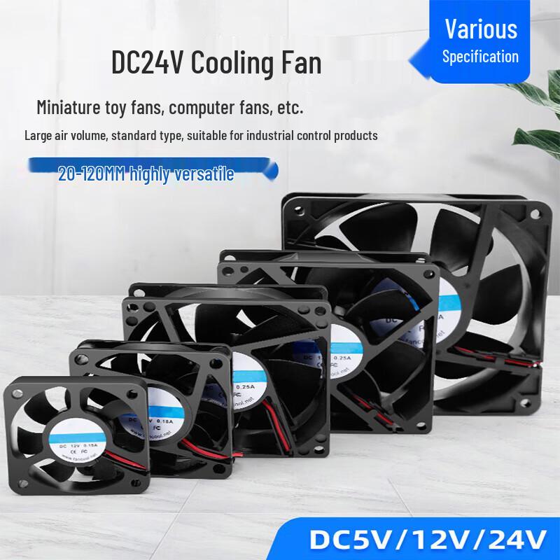 HJUN DC 24V Computer Chassis Cooling Fan