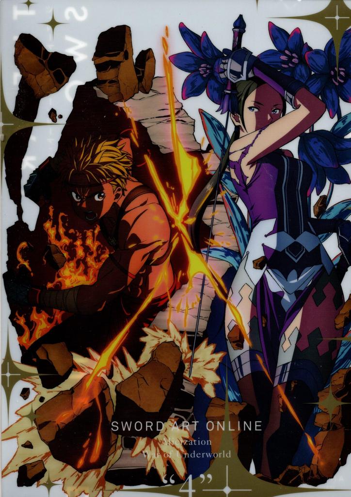 Clear File THE ART OF SWORD ART ONLINE (The Art of Sword Art Online) Compatible PKG Jacket 3 8
