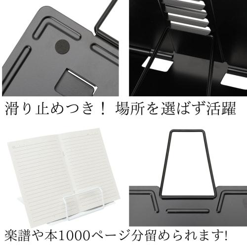 RAIDE Desktop Music Stand, Folding, Lightweight, Compact, for Music, Score, and More (Black X Gold)