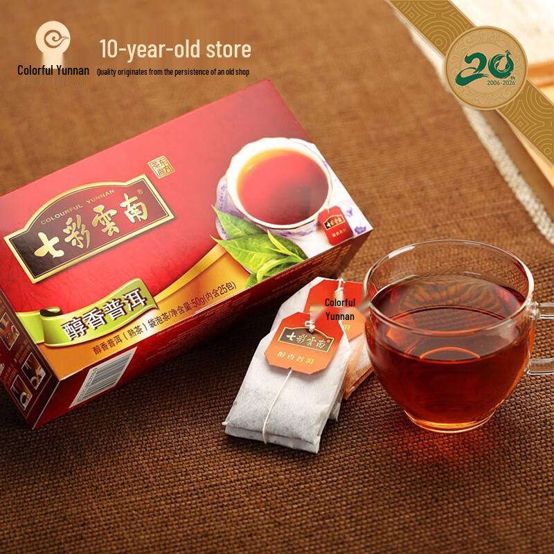 Qicai Yunnan Pu-erh Tea Collection