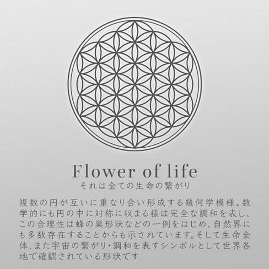 Wood Coaster Flower Life 5-piece Set Wooden Stylish Sacred Geometry Pattern Asian Kitchen Bar