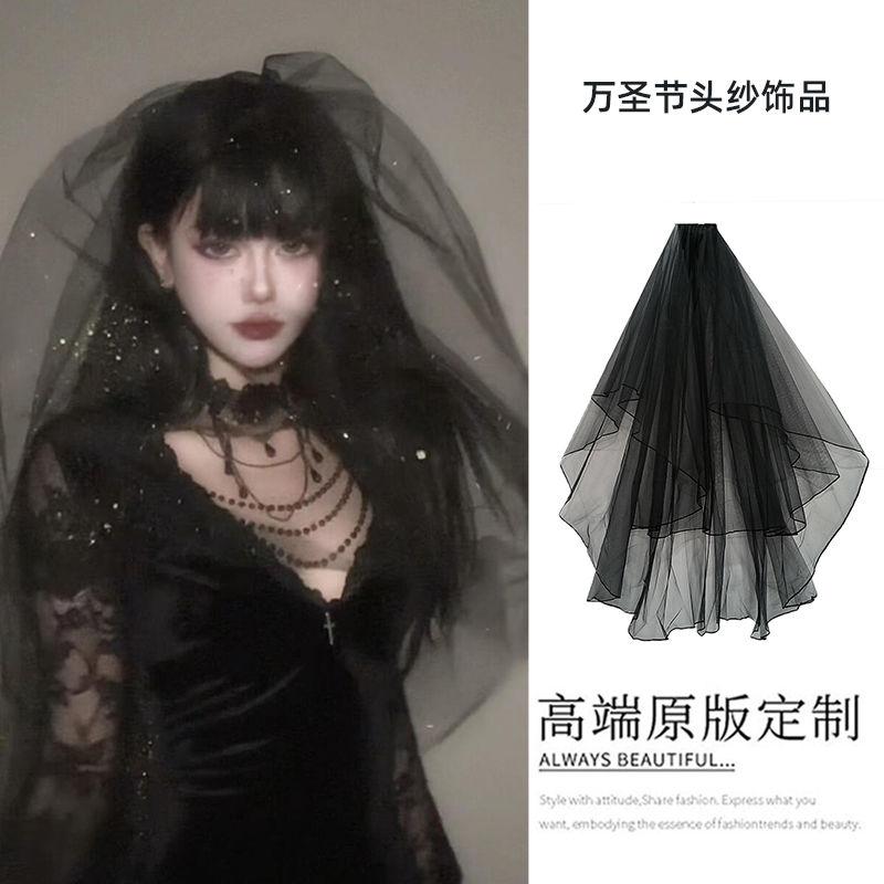 Halloween Gothic Bride Black Veil Headpiece - Lace Dark Wedding Accessory for Adult Costume