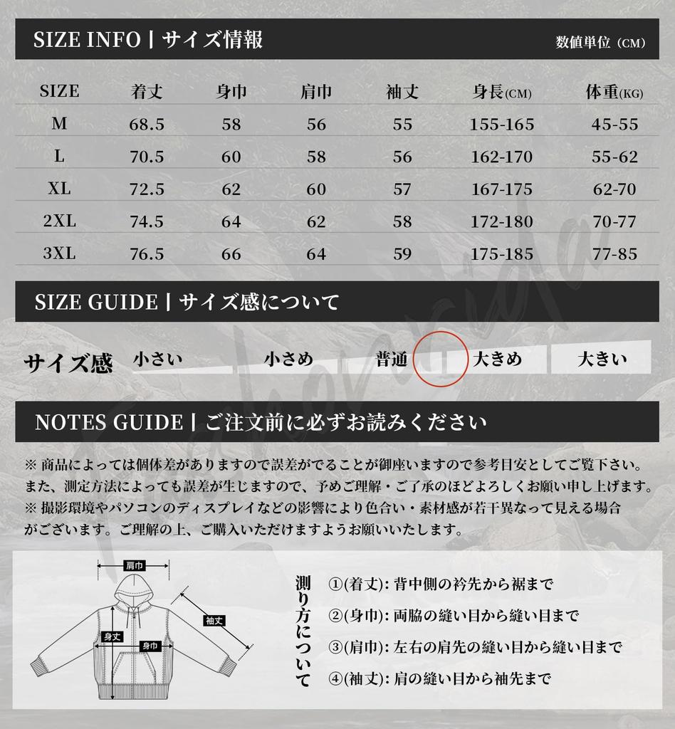 Water Stain Mountain Cold Light Autumn Outdoor Full Mountain Large Spring Off Beige M [Fasshonrida] Men's Windbreaker, Repellent, Resistant, Parka,