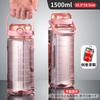 Water bottle large capacity plastic water cup high temperature resistant plastic cup sports water cup portable sports kettle plastic cup