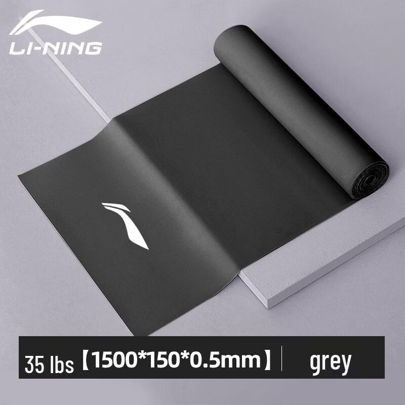 Эспандер Li-Ning