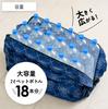 OKIPPA Official Store Delivery 13cm R028PTNV Box, Foldable, Square, 57L, Navy,