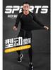 Men's Quick-Dry High Elastic Velvet Warm Sports Set - Long Sleeve Fitness & Training Gear for Basketball & Football.